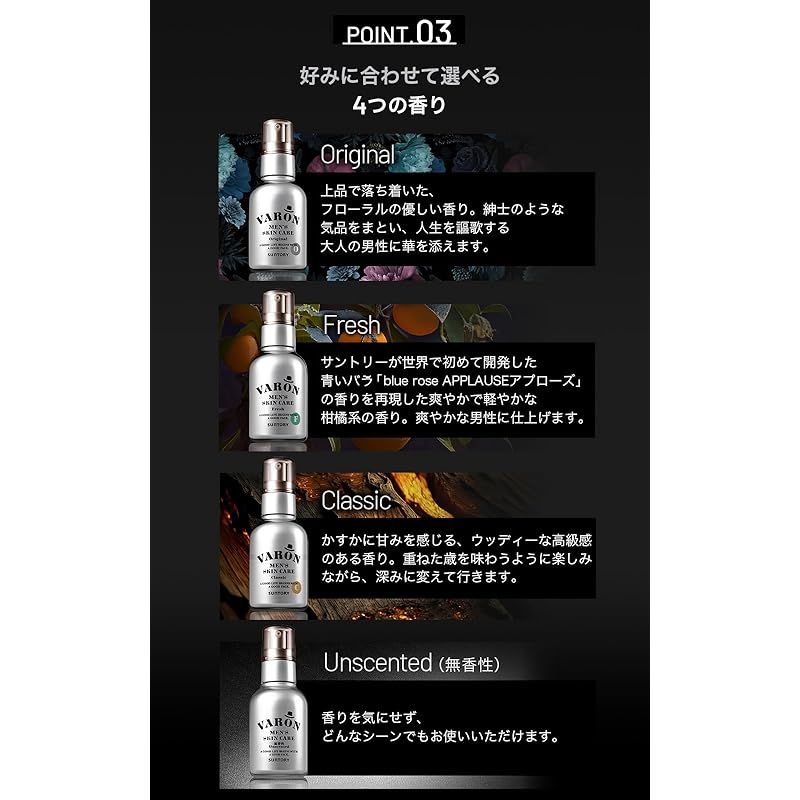 新品未使用VARON　メンススキンケア　120ml　4本セット 新品未使用VARON メンススキンケア 120ml 4本セット 【楽天市場