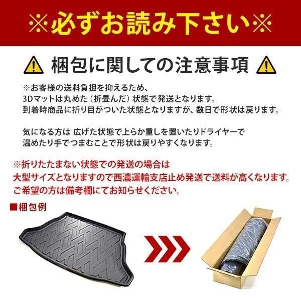フロント 3D