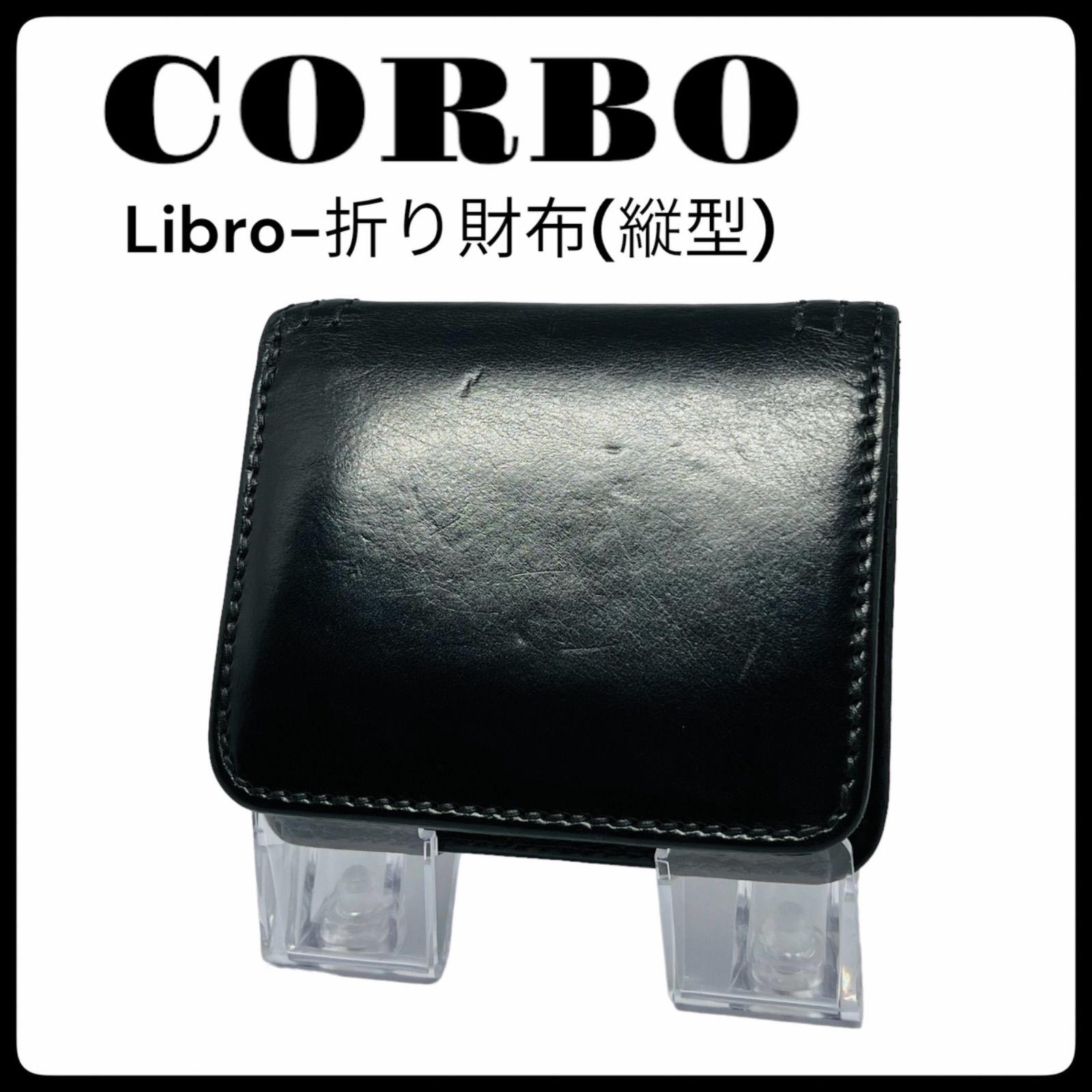 中古】CORBO Libro-折財布(縦型) BKブラック コルボ リーブロ 二つ折り