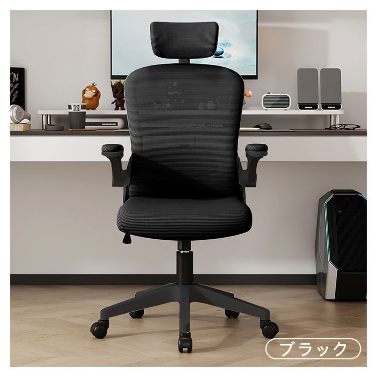 腰?背中サポート リクライニング