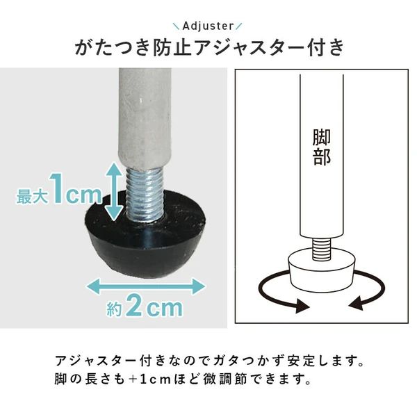 ハイタイプ 幅25cm