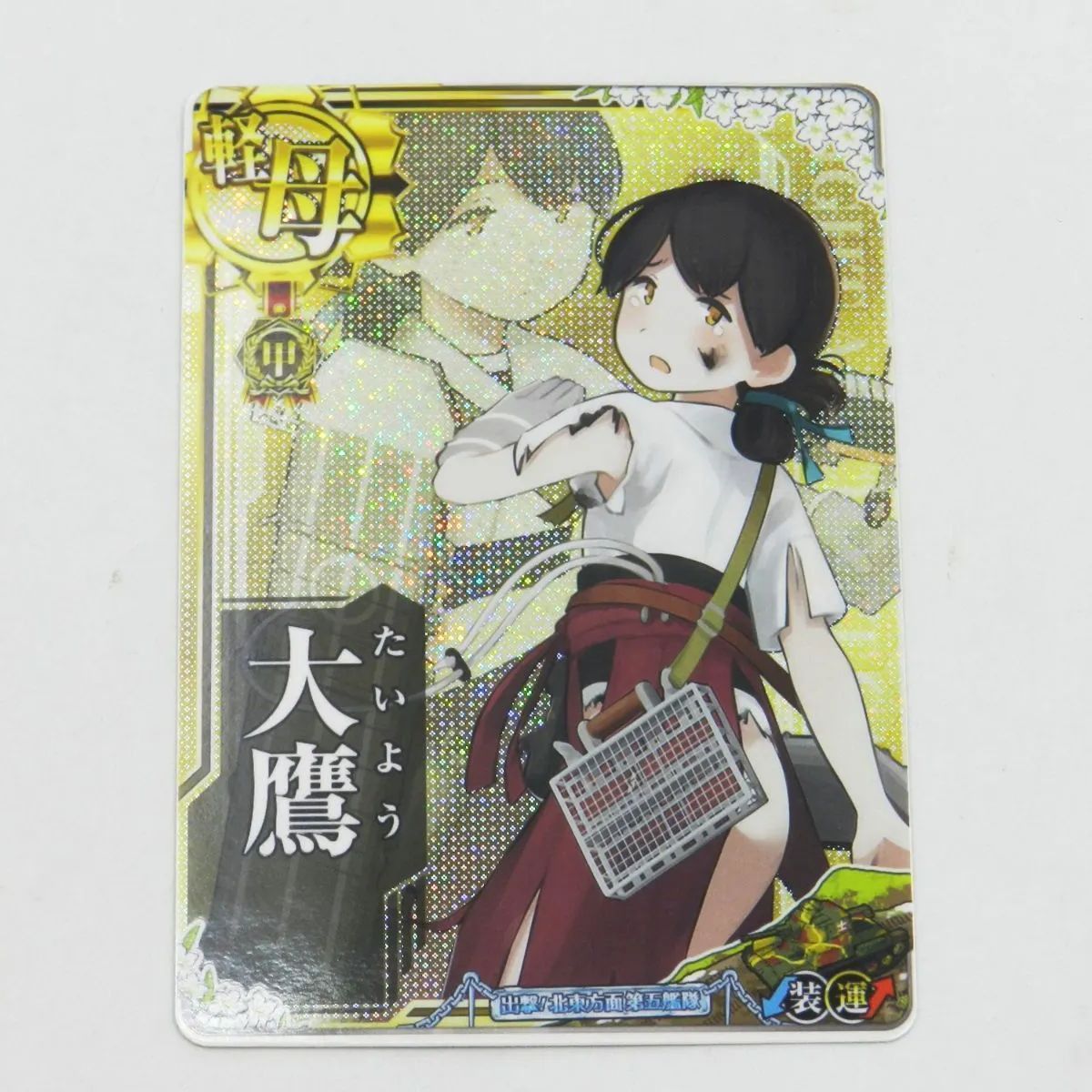 艦これアーケード】 大鳳&ビスマルク 甲勲章 美品 (3)