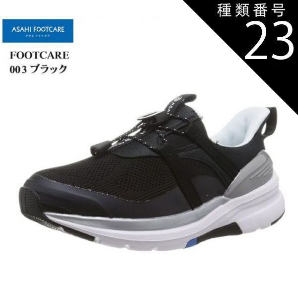 Wing-Tip GTX_Black – REGAL Shoe & Co. 美品 REGAL 05DR ウィング