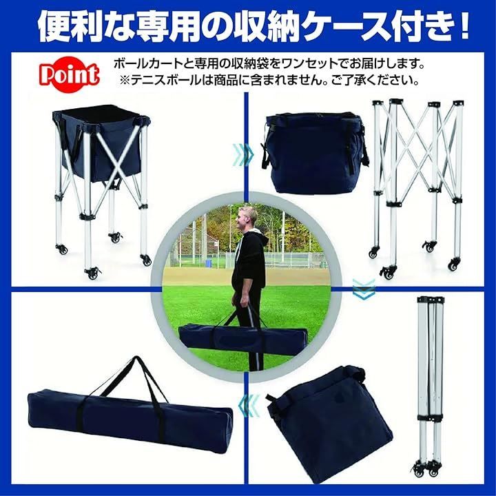 キャスター付