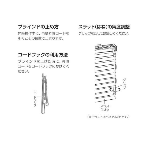風呂 窓