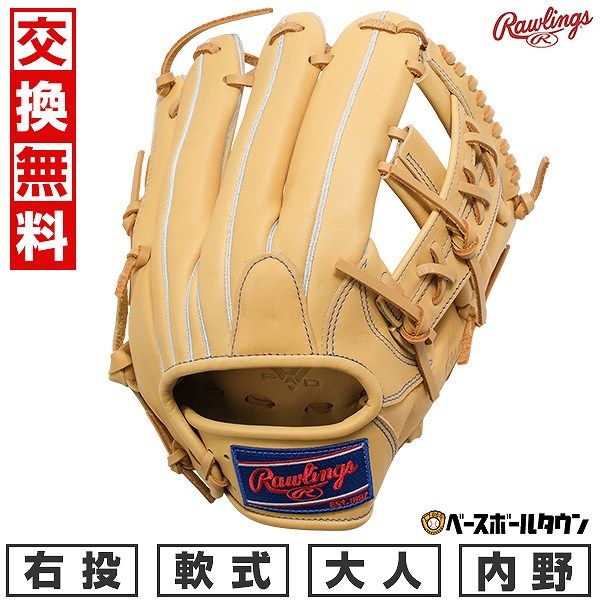 ローリングス 硬式野球グローブ キャメル ローリングス（Rawlings）（メンズ）硬式用グラブ 投手用 野球