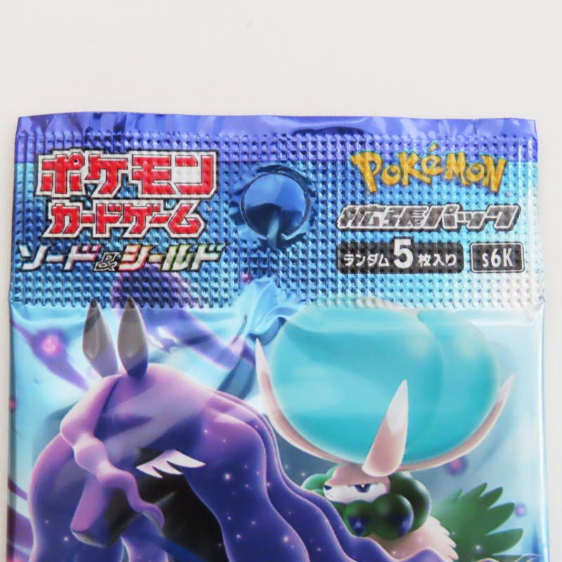 S04-s020 未開封 ポケモンカード ソード&amp;シールド 漆黒のガイスト 55パックまとめ S04-s020 未開封 ポケモンカード ソード&シールド 漆黒の