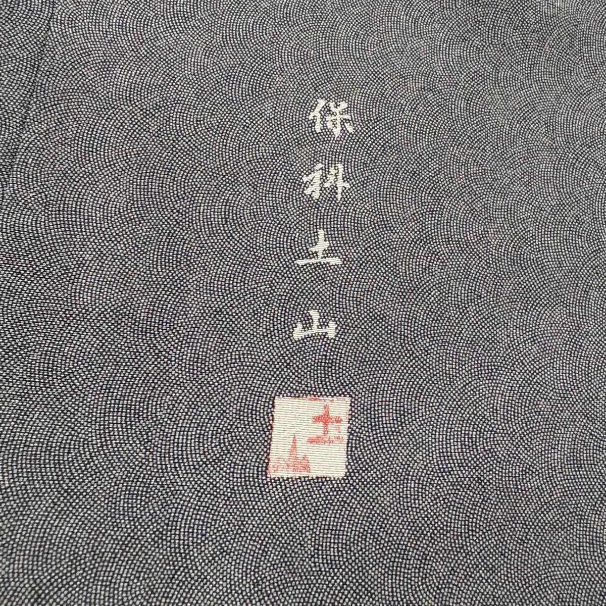 江戸小紋 身丈160.5cm 裄丈65cm M 袷 蟹 灰色 正絹 美品 逸品 【中古  