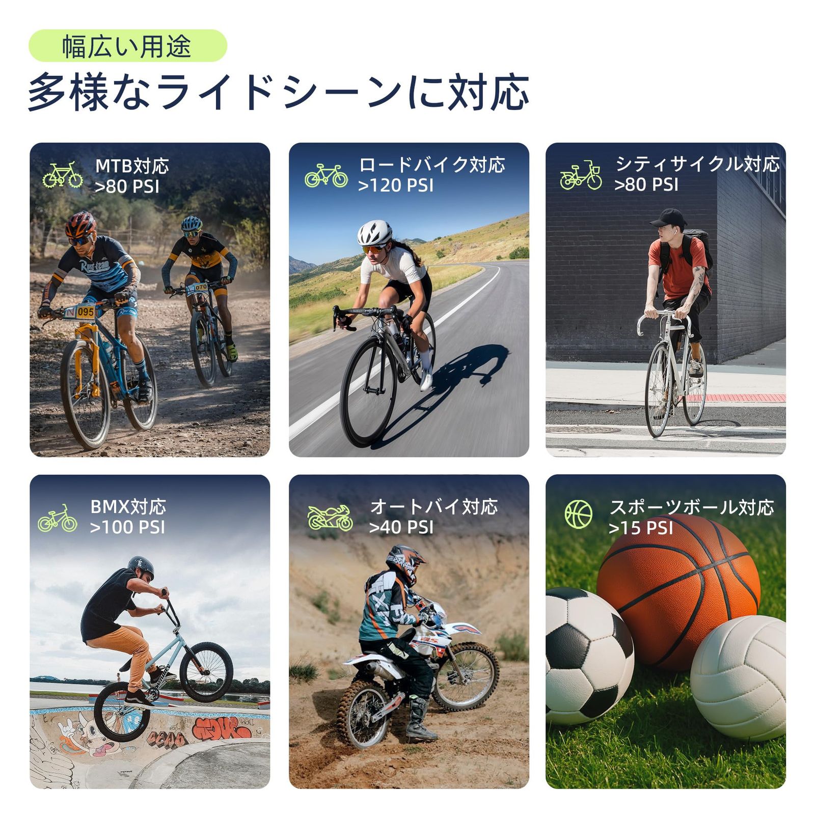 米式|英式|仏式対応 LEDライト付き