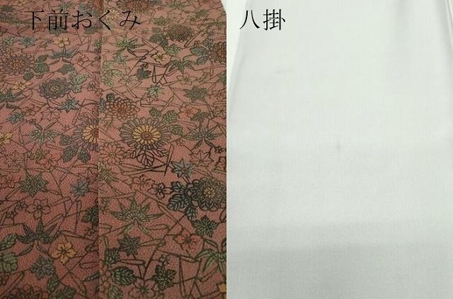 平和屋着物○人間国宝・南部芳松の息子 伝統工芸伝承者彫刻・南部幸雄