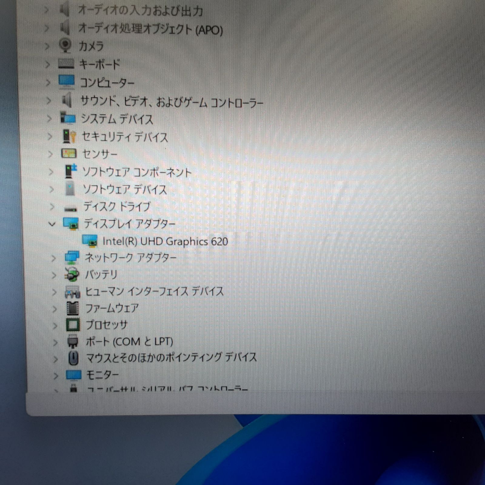 ノートパソコン RM495