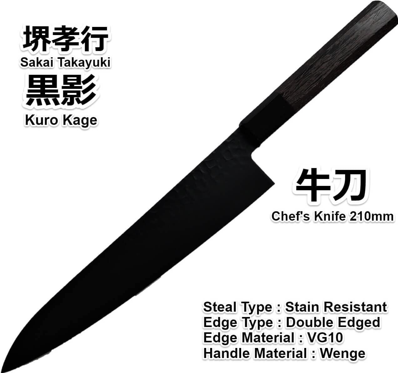 210mm