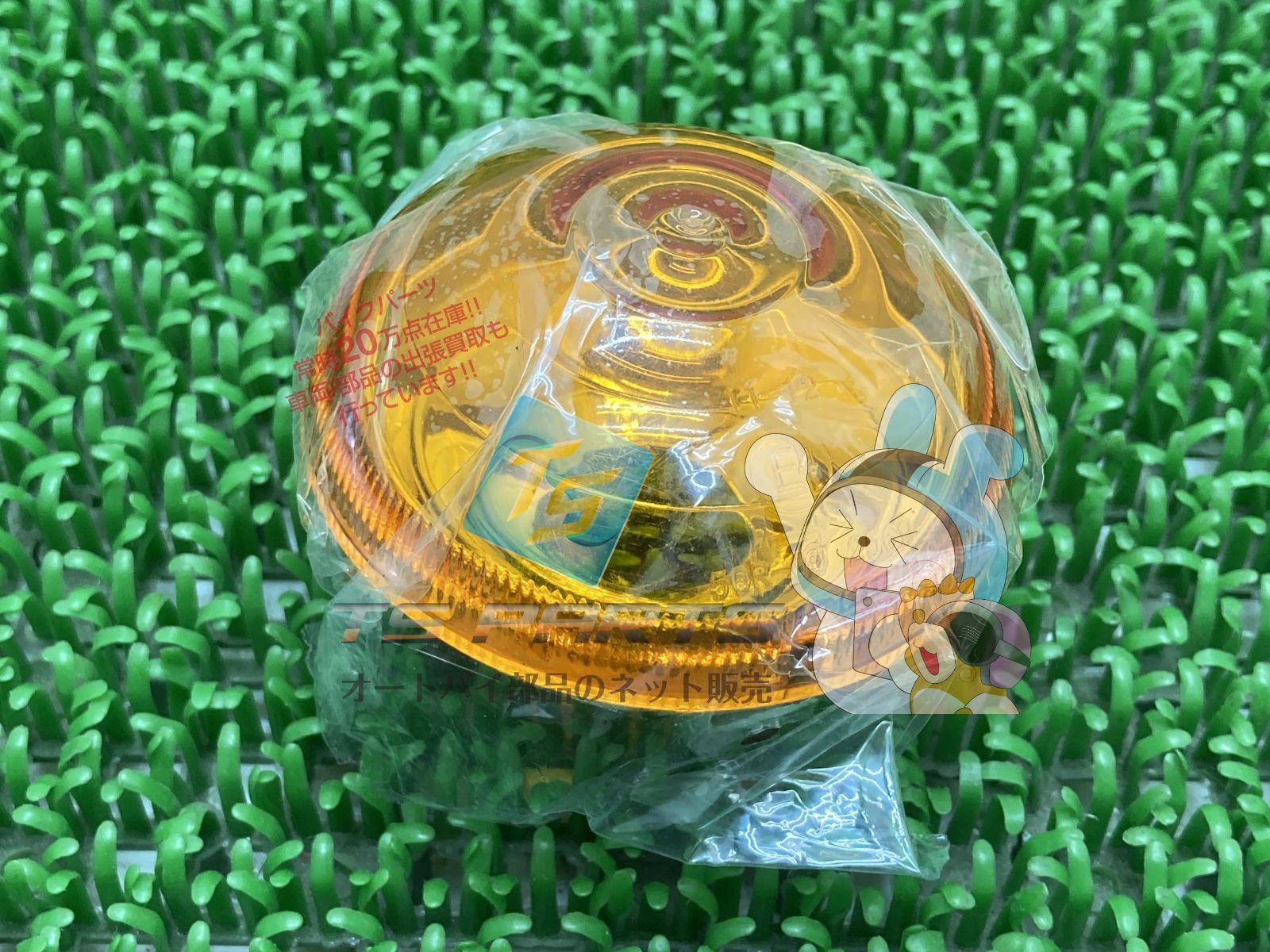 スーパーカブ50 ウインカーレンズ 33470-GJE-901レンスﾞCOMP.，L.ウインカー ホンダ 純正 新品 バイク 部品 在庫有り 即納可 クロスカブ