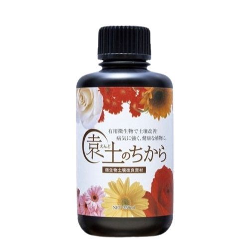 土壌改良剤 園土のちから 250ml 【5本セット】有機微生物で土壌を改善 植物 土壌活性剤 液体肥料 農業資材 ガーデニング 園芸 家庭菜園 花 野菜 DIY 健康 元気 成長促進 環健