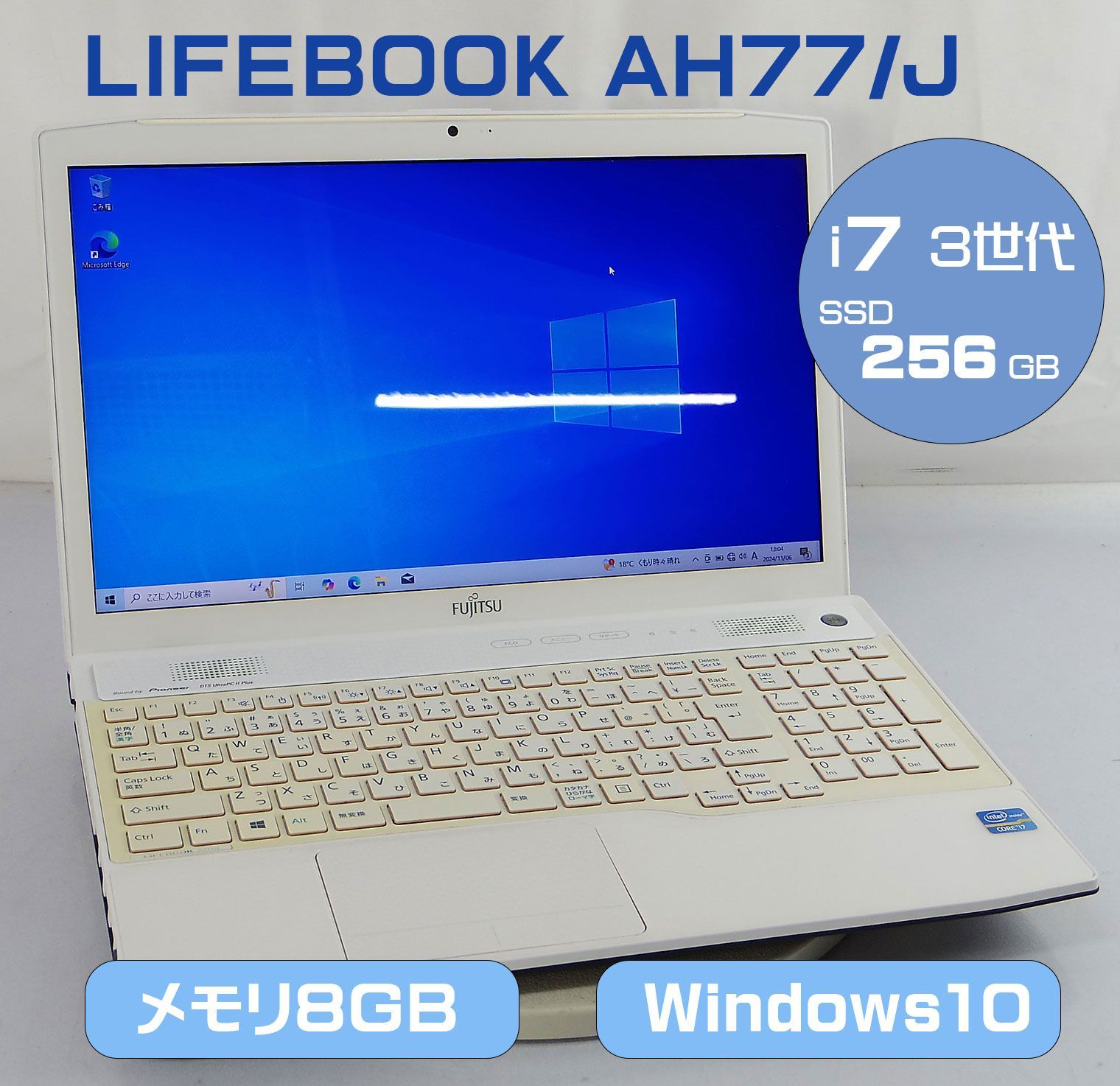 FUJITSU SSD 256GB CPU Celeron メモリ8GB ノートパソコン テレワーク