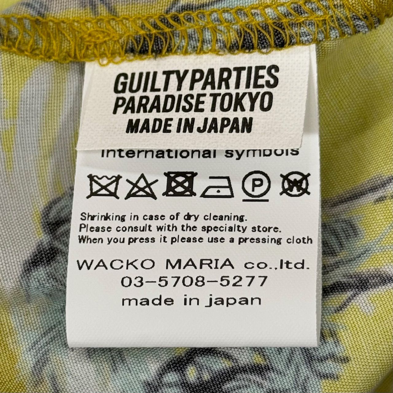 定価30800円 新品 WACKO MARIA 24SS MINEDENIM Shorts コラボ 総柄 