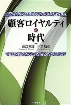 ARMプロセッサ活用記事全集[1700頁収録CD-ROM付き