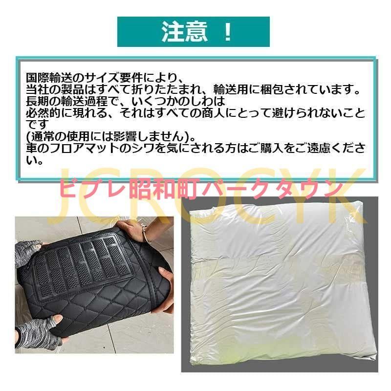3Dフルカバーカーゴマット