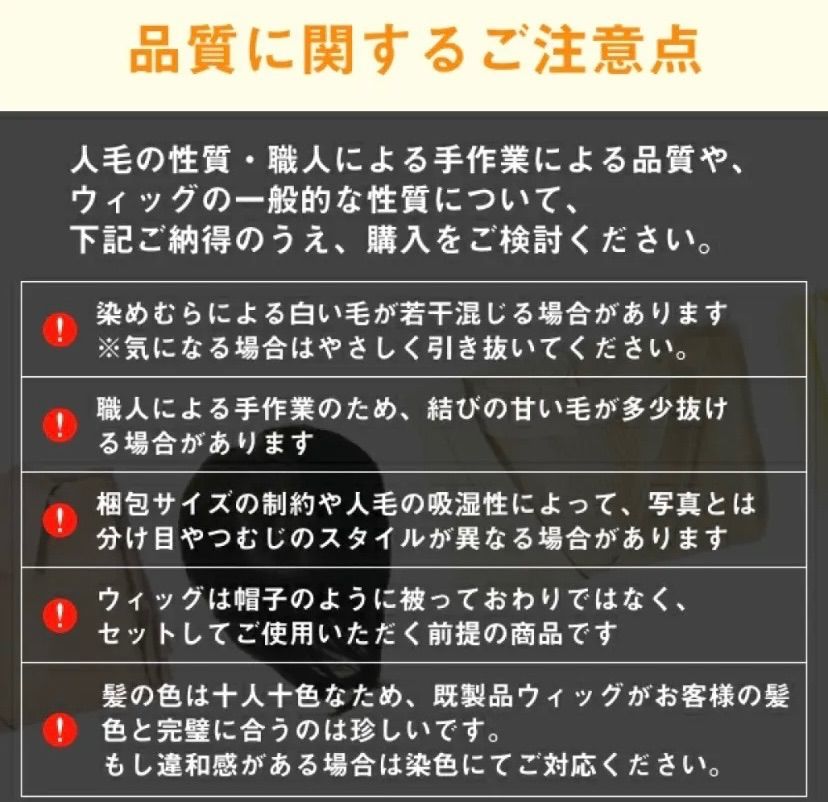 部分 ウィッグ 人毛100% レミー毛 バージン毛 リアル人工頭皮 ミセス