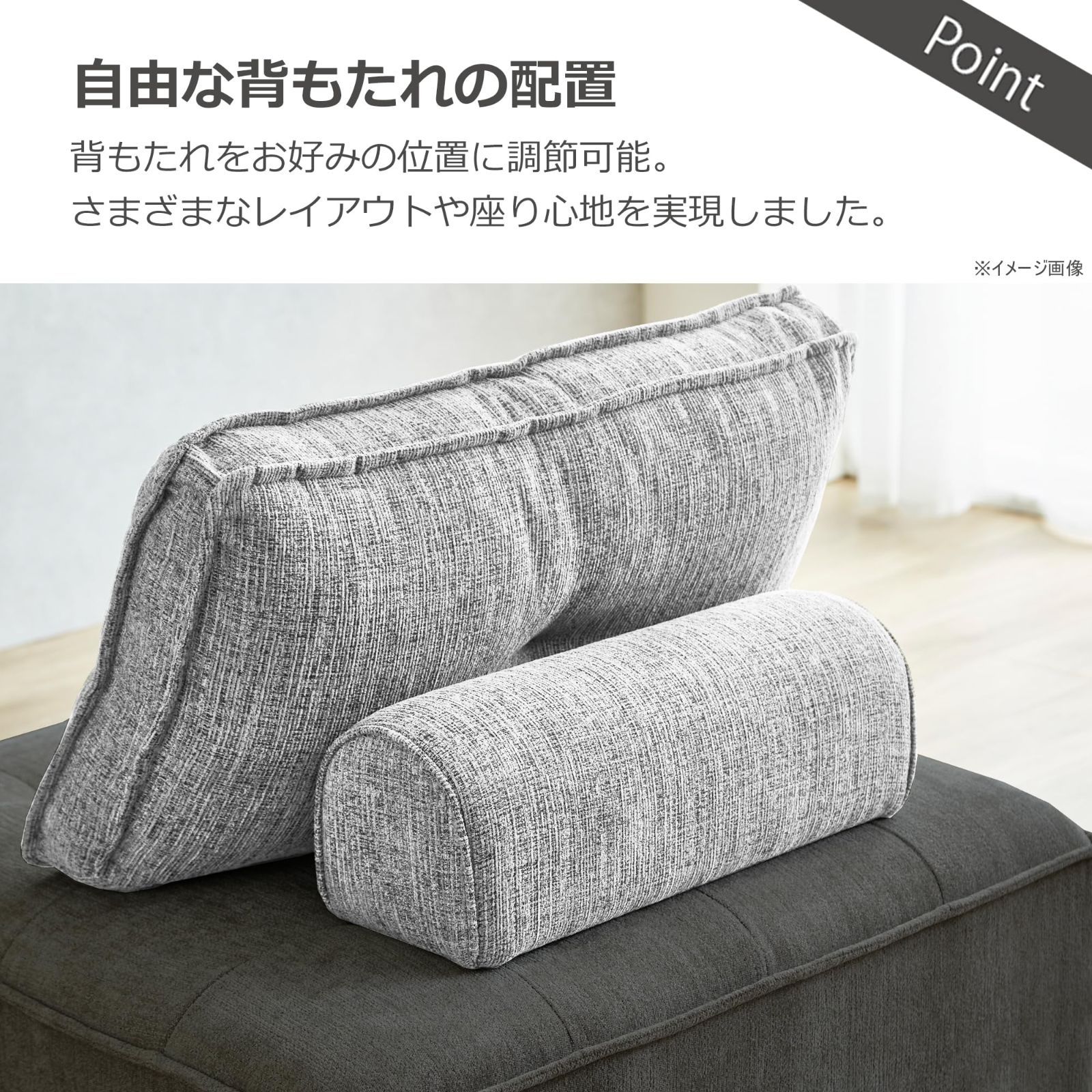 Sekikagu アイランドソファ