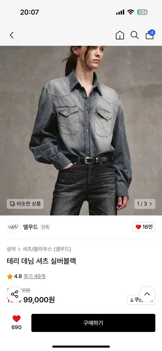 中古】 満州・朝鮮で敗戦を迎えたわたしたちの戦後 / 竹島 茂