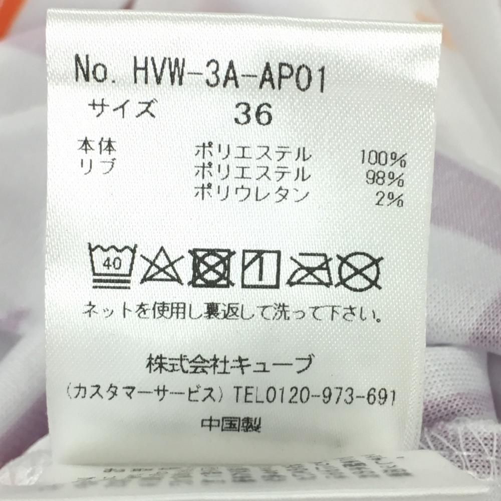 超美品】ホーンガーメント 半袖ポロシャツ 白×マルチカラー ヤシの木柄