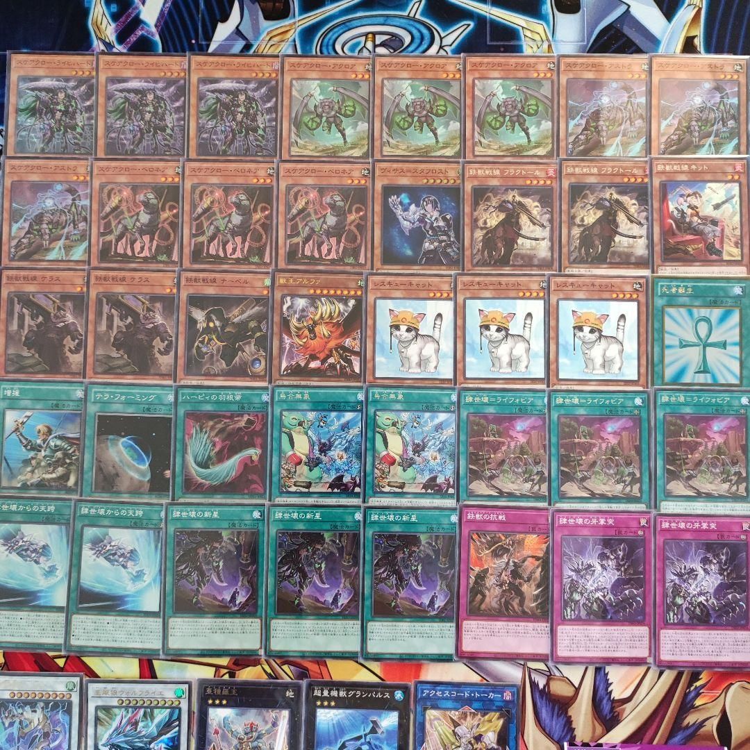 遊戯王【新規入り構築‼️】スケアクローデッキ40枚 遊戯王【新規入り構築！！】スケアクローデッキ40枚 （ビルド
