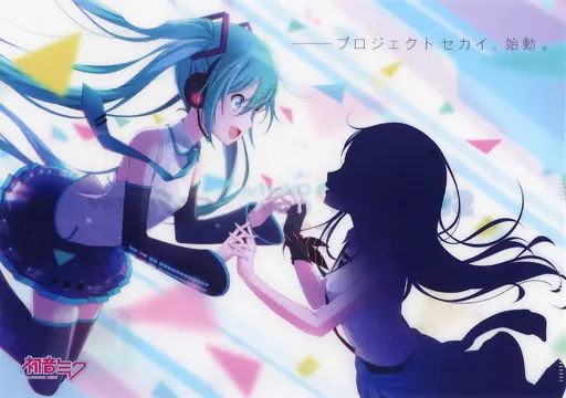 中古】クリアファイル 初音ミク A4クリアファイル 「初音ミク マジカル