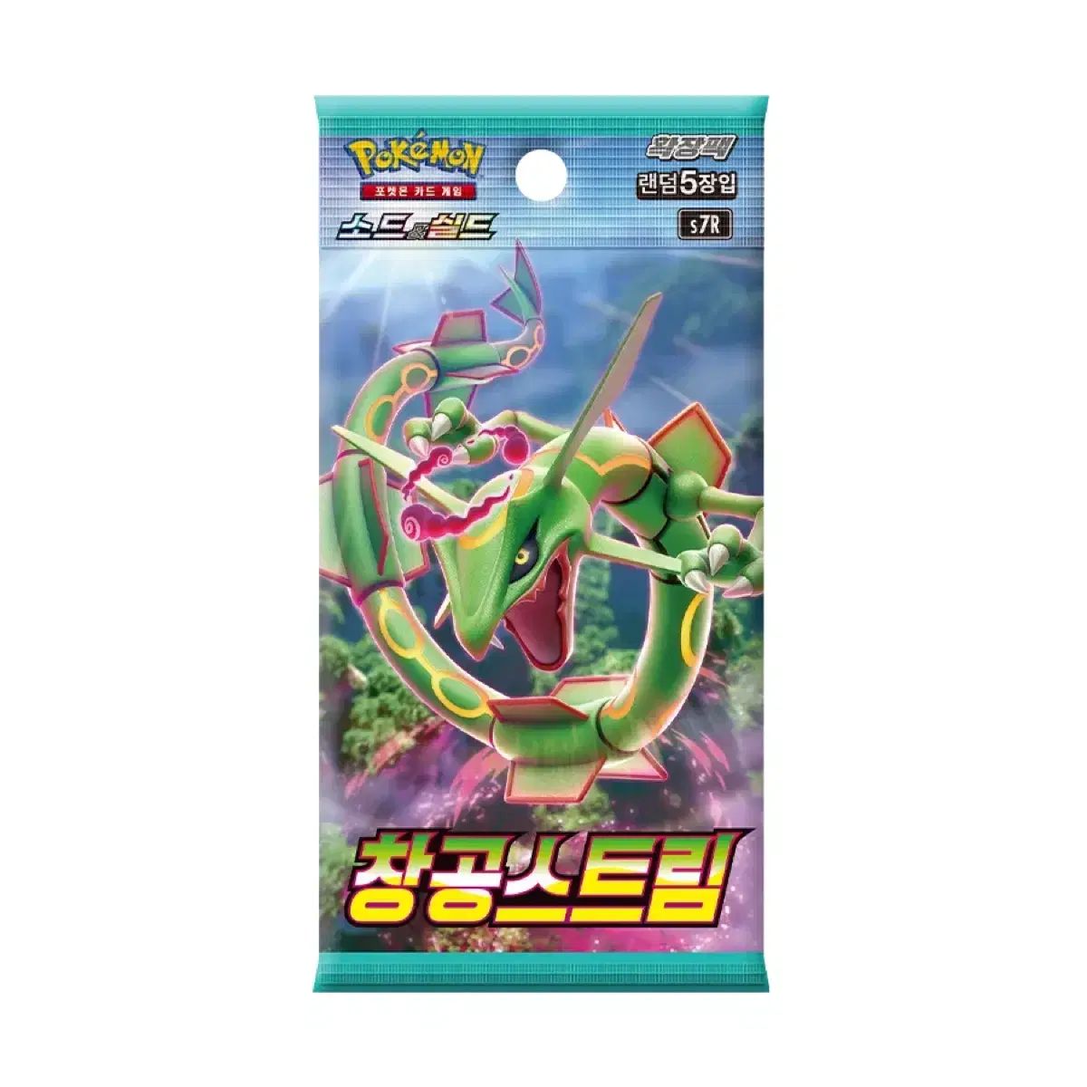 ポケモンカード チャンゴンストリーム 15 箱