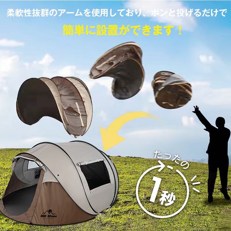 キャンプ テント ポップアップ 5人 6人 od507 - メルカリ