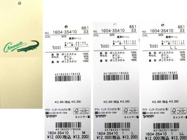 Lycee リセ レッサー SSP とある魔術の禁書目録Ⅲ Lycee Over Ture/A Certain Magical Index III]新たなる光のセクシィ小