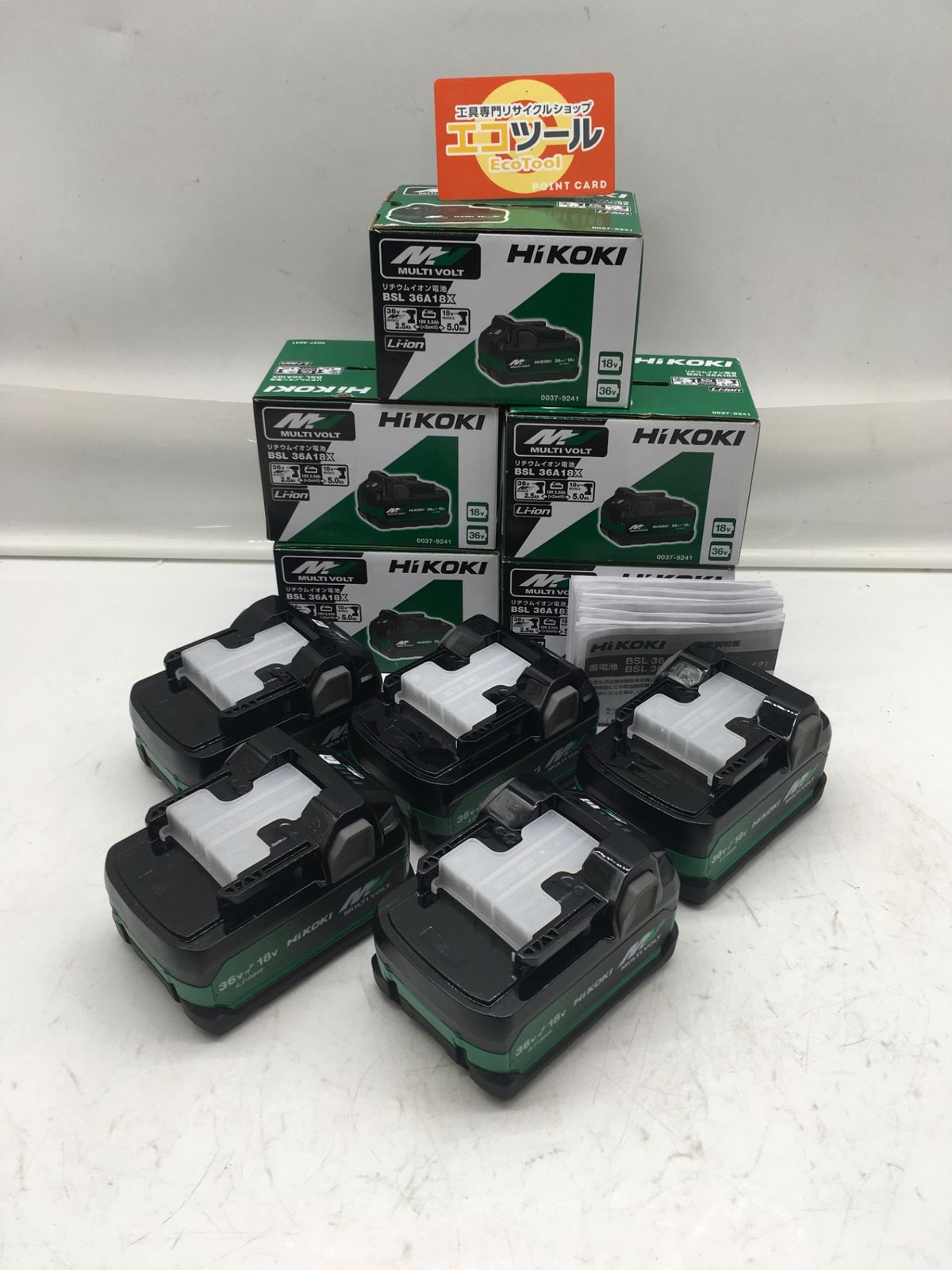 ♥ HiKOKI|ハイコーキ マルチボルト蓄電池 36V 2.5Ah BSL36A18X 5個セット ITN906LY8ZRS エコツール岡崎インター店 M02