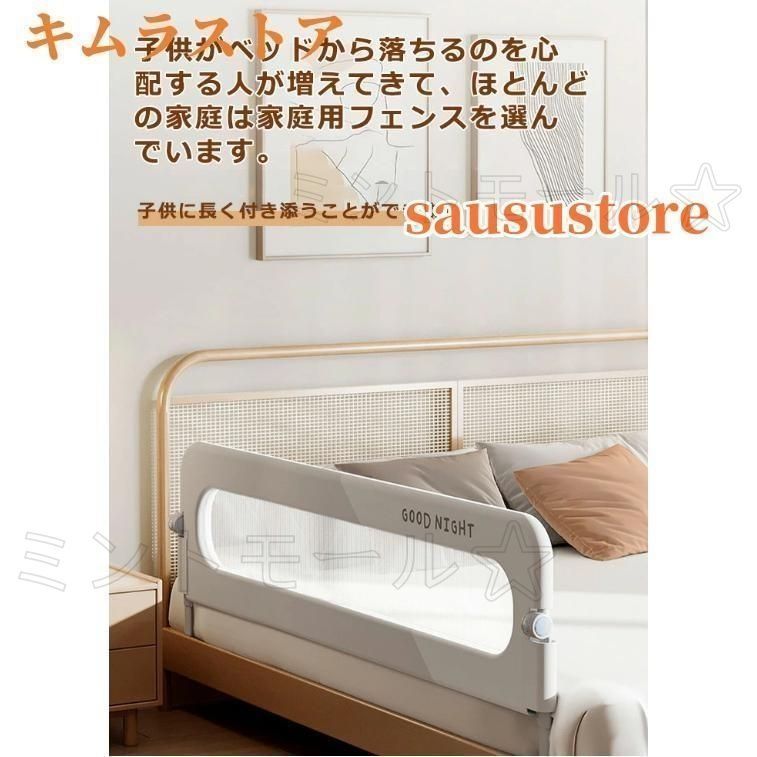 Edenplaykey ベッドガード Edenplaykey ベッドガード 赤ちゃんベッドフェンス クッションベッド