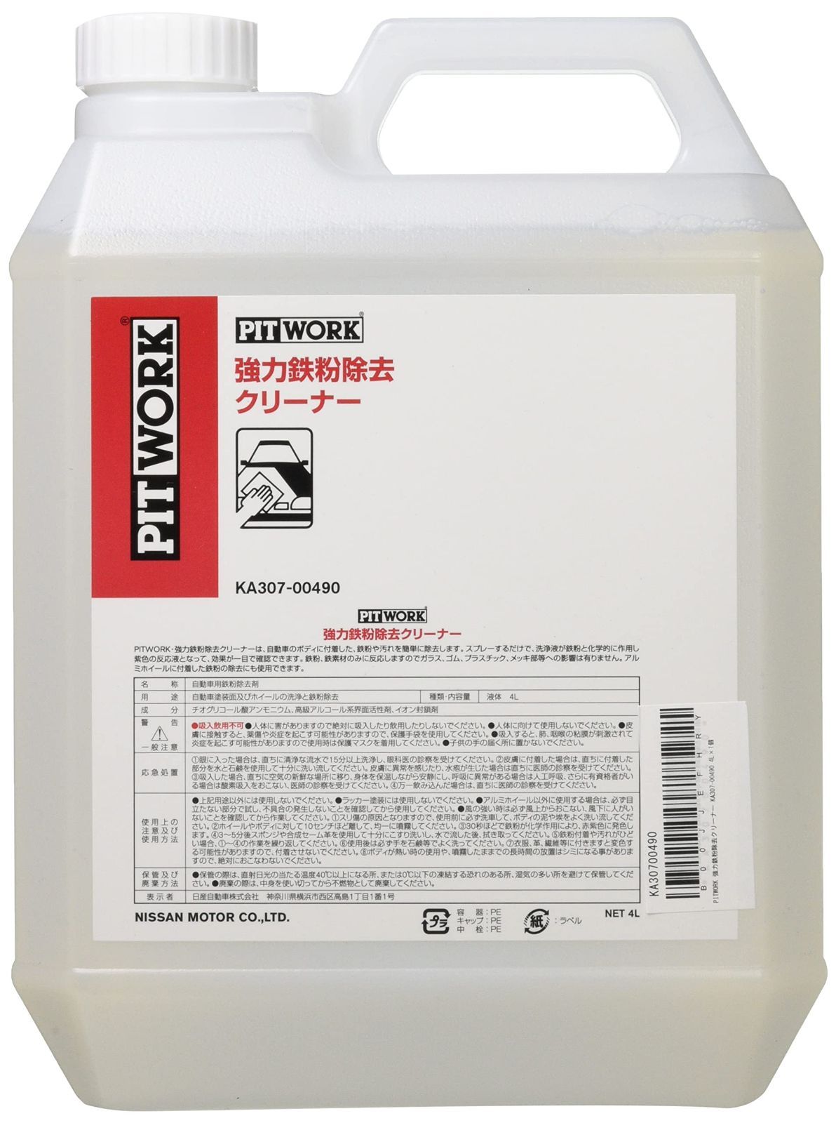 人気 PITWORK ピットワーク 強力鉄粉除去クリーナー 4L KA307-00490