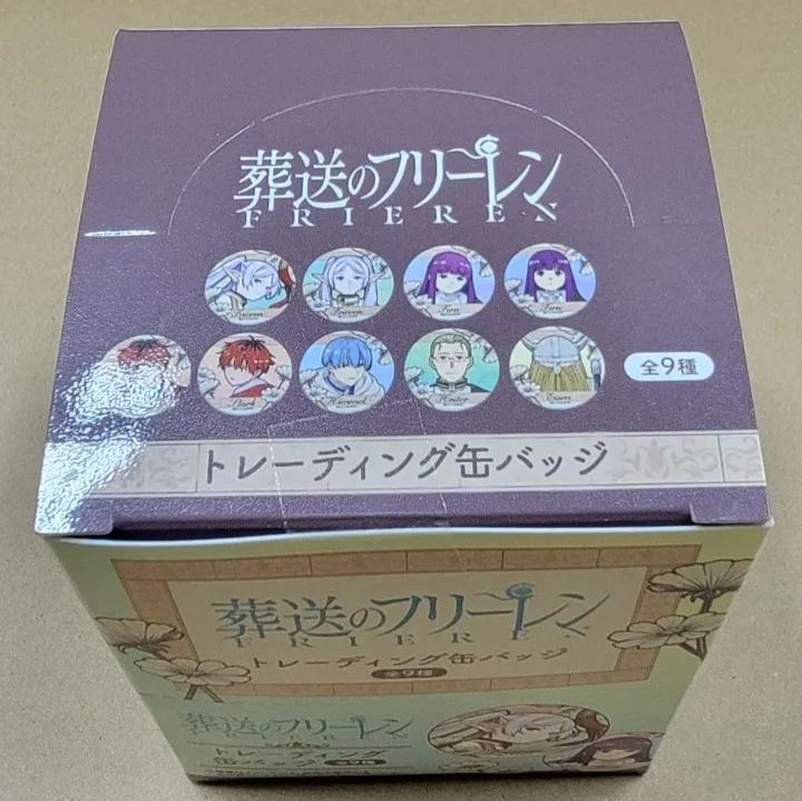 非売品 葬送のフリーレン 缶バッジ　5個入り フリーレン非売品缶バッジ 5個セット Amazon | 葬送のフリーレン