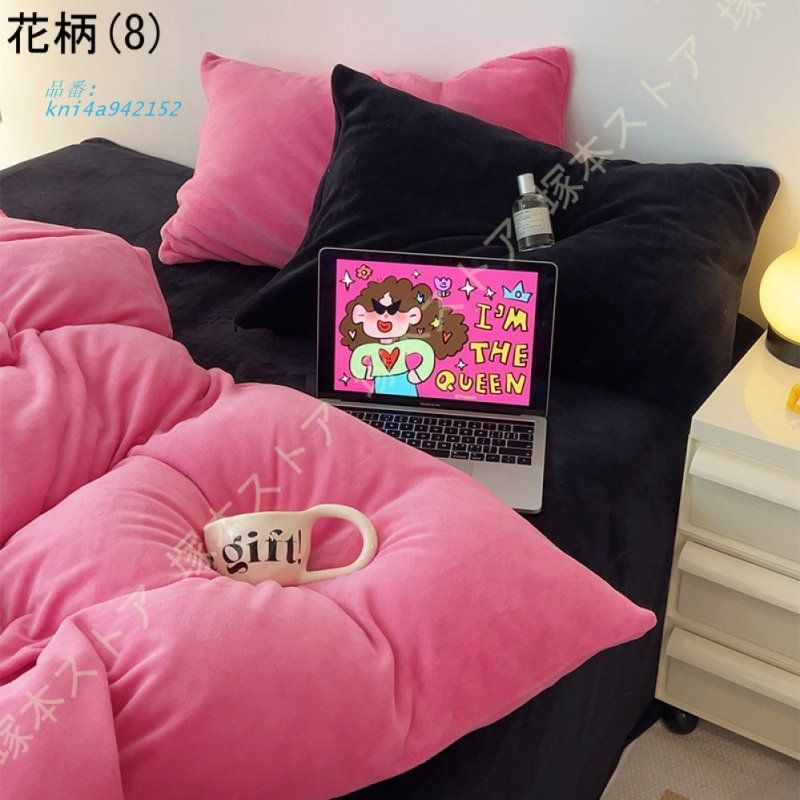 フランネル