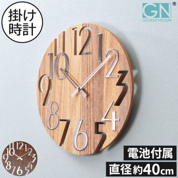 George Nelson 掛け時計 Ferris Wall Clock ウォールクロック