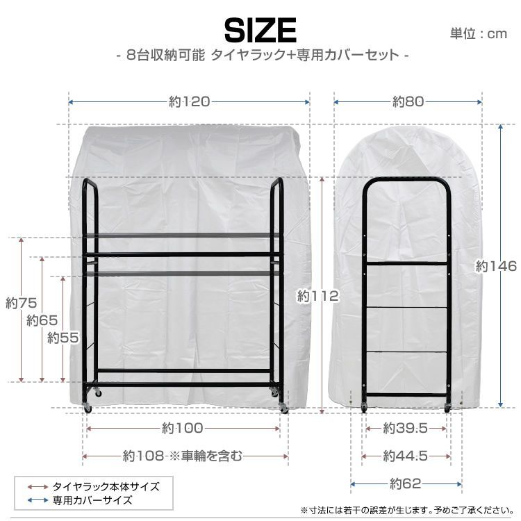 キャスター付き 高さ調節