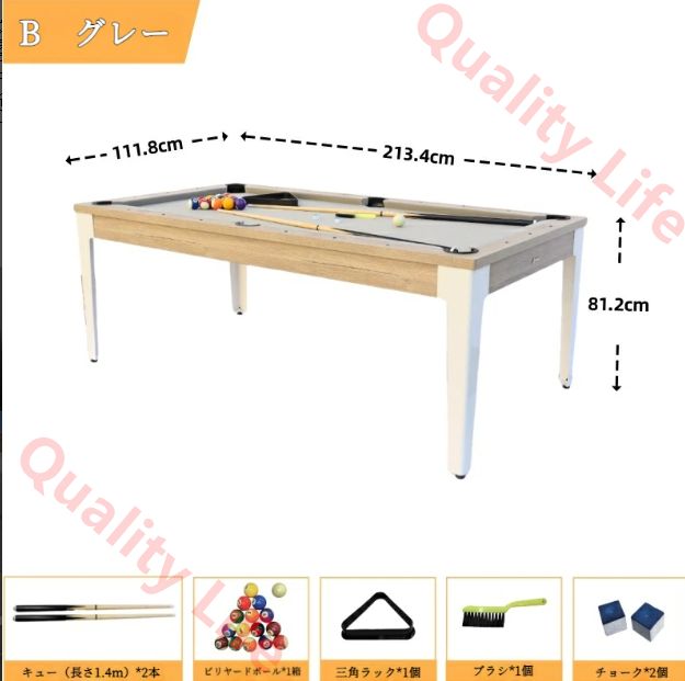 ビリヤード台