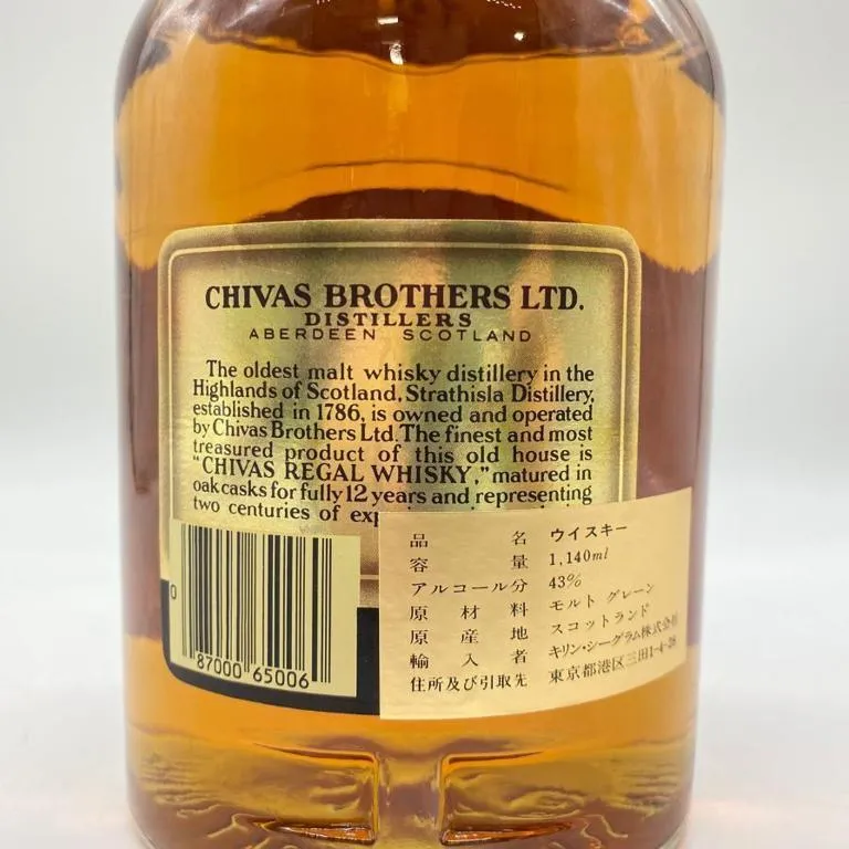 シーバスリーガル 12年 インペリアル クォート 1140ml 43% CHIVAS  REGAL【P】|mercari商品代購│mercariメルカリ官方合作夥伴-跨買 TOKUKAI