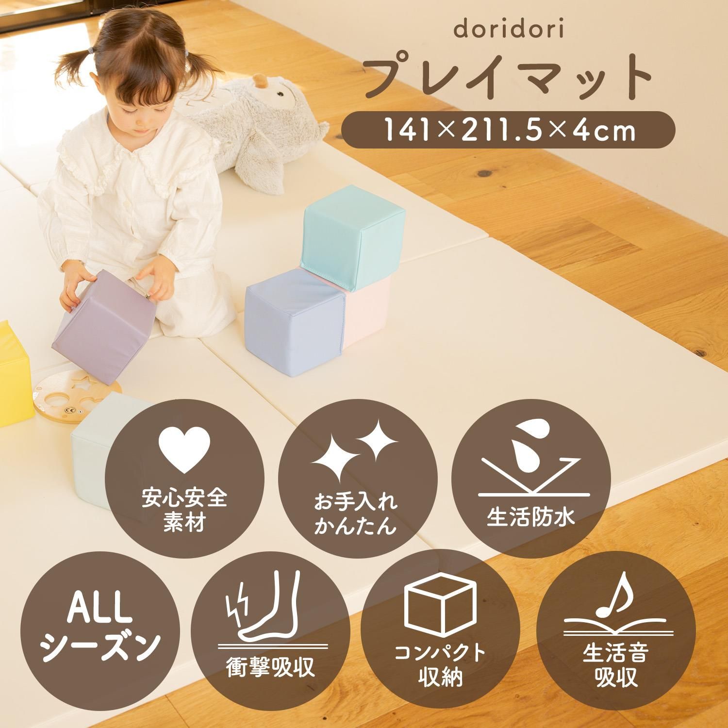 プレイマットトレーニングマット2枚セットキッズヨガマット防音滑り止め運動マット赤ちゃん折り畳みマットプレイマット折りたたみベビー防水お昼寝マットおひるねセミシングル体操マットzem80オールシーズン
