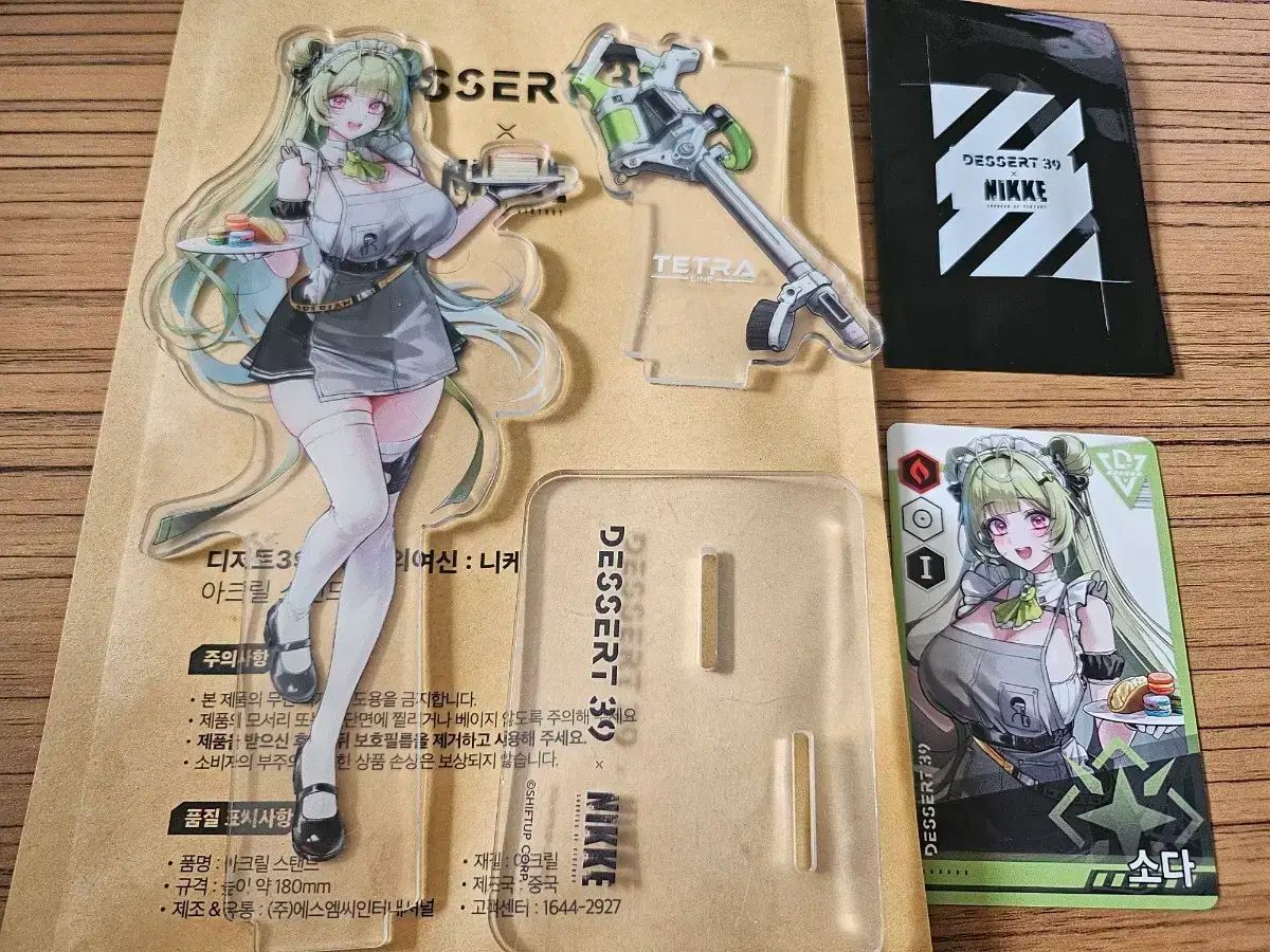 勝利の女神：NIKKE(ニケ) ソーダ(SODA) デザート 39 アクリル