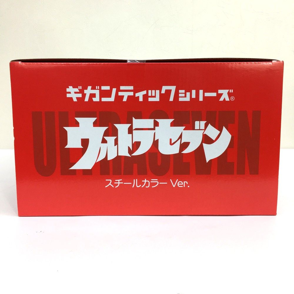 円谷プロ