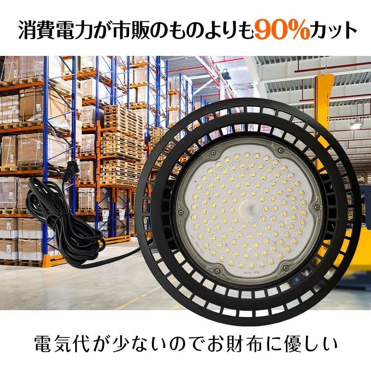 防災用品