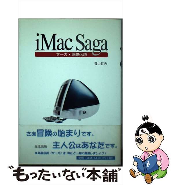 ケミカルデモンストレーション 教師のための化学実験 6 /丸善