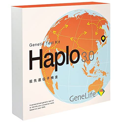 新 祖先を調べる遺伝子検査キット GeneLife Haplo3.0 | ジーンライフ ハプロ3.0 古代人 縄文人 ネアンデルタール人 子孫