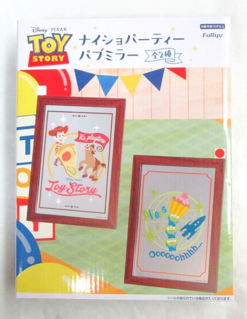 トイストーリー　ナイショパーティー　パブミラー　　リトルグリーンメン9個セット フリュー ナイショパーティーパブミラー トイ・ストーリー