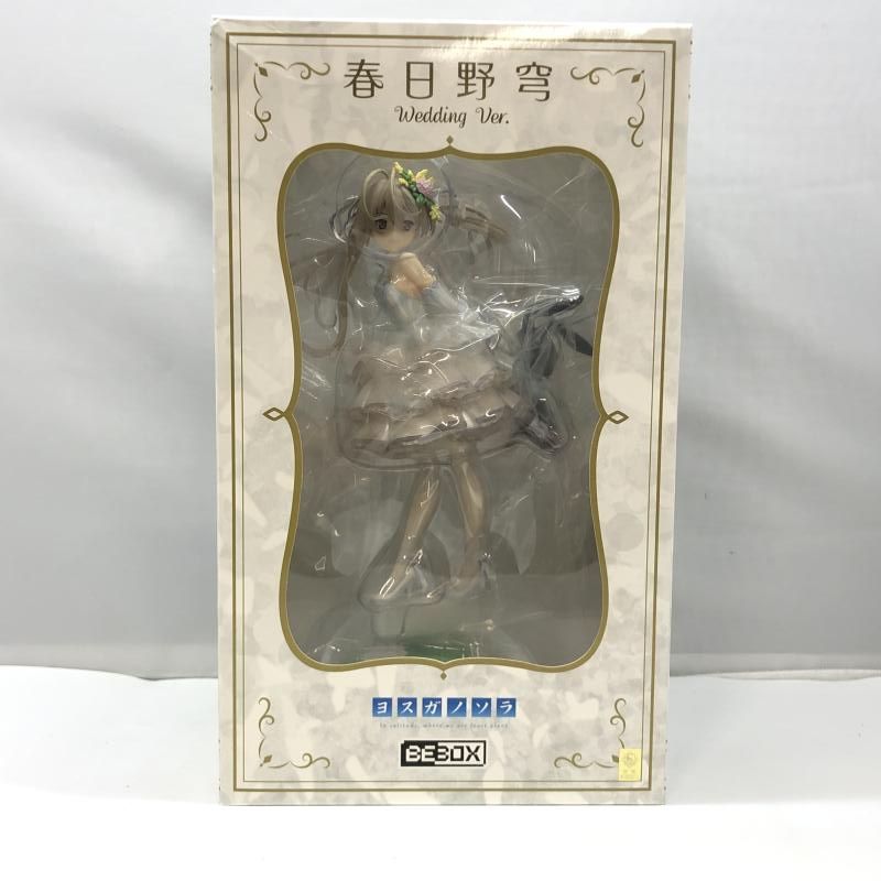 BeBOX 春日野穹 ウェディングver. 1/7 ヨスガノソラ（【中古