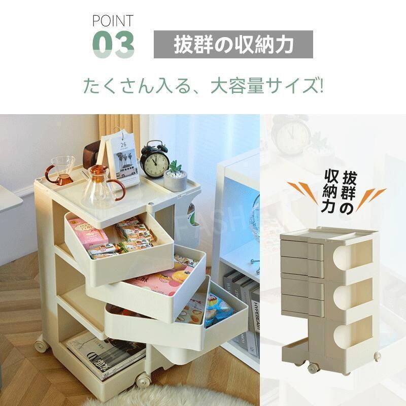 キャスター付き