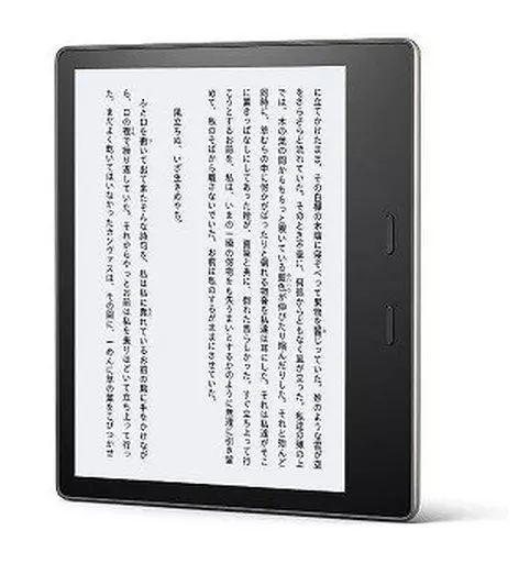 タブレット端末 公式 AMAZON Kindle Oasis 第10世代 7インチ Wi-Fi